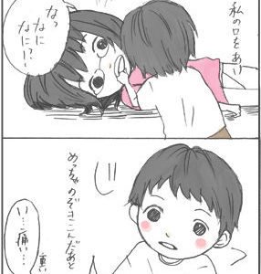 【絵日記2】キスの嵐（長男：１歳9ヶ月）