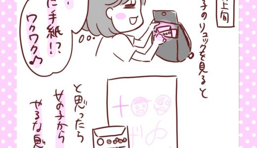 下のソーシャルリンクからフォロー