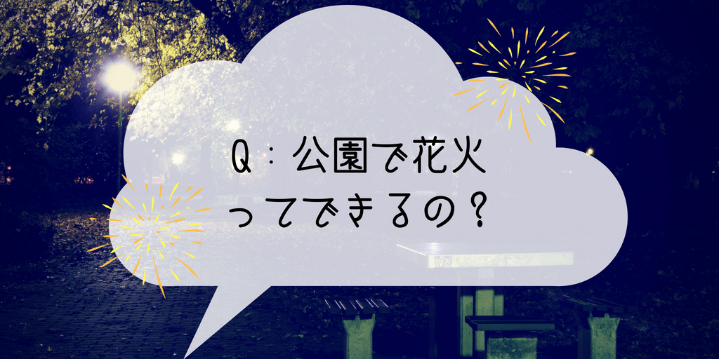 f:id:aikimama:20180818104139p:plain