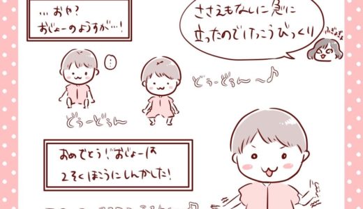 【絵日記まとめ】今週のもりもとさんは？【おじょーが二足歩行に進化！】【珍行動！？氷漬けの車たち】の2本です