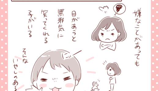 【育児絵日記まとめ】今週のもりもとさんは？【癒しは無邪気な笑顔】【めんどくさがりやの4歳児】他1本の3本です