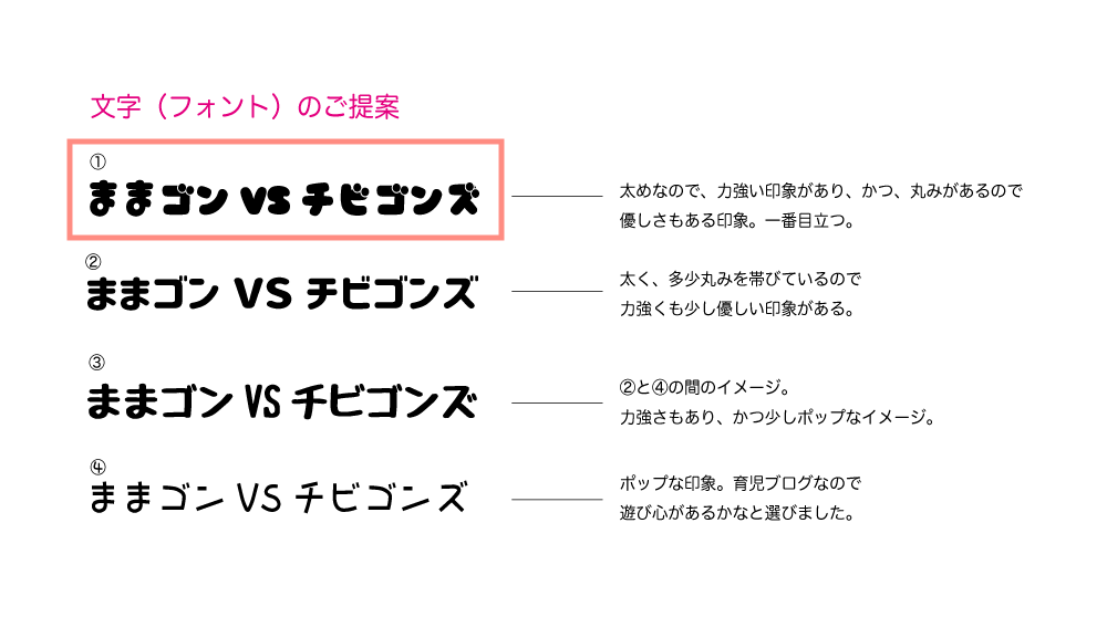 f:id:aikimama:20181108064043p:plain