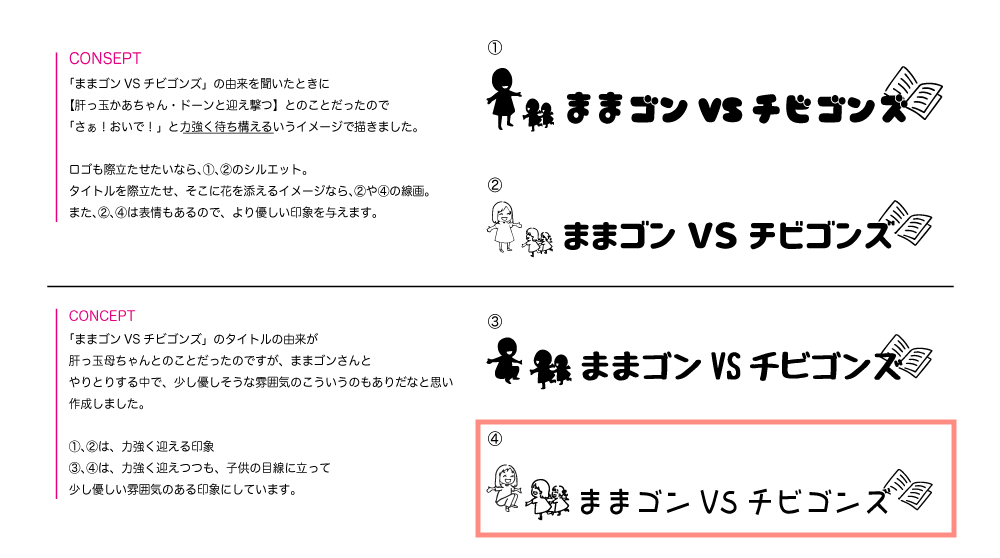 f:id:aikimama:20181108064046p:plain